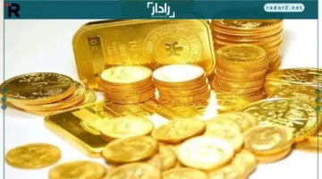 سعر الجنيه الذهب الأحد 21-12-2025 مع انطلاق موسم الكريسماس